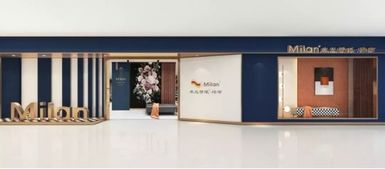 开启优品生活 米兰惊艳让利——金牌经销商年终回馈温暖升级