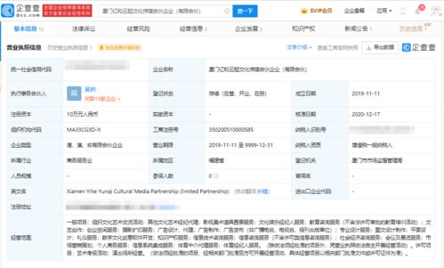 从“顶流”到“弃子” 吴亦凡商业帝国崩塌的背后