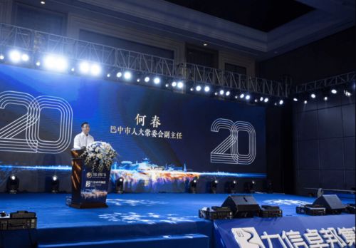 艺术与商业的融合 力信卓邦集团品牌战略暨星悦广场产品发布会圆满落幕