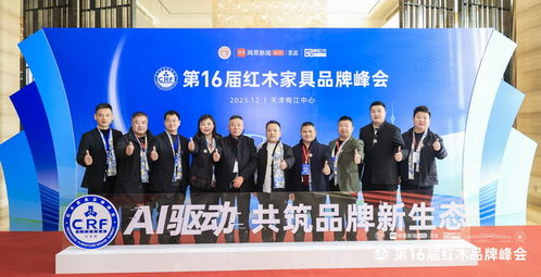 河唐悦色红木馆荣获“2025特具影响力红木家具区域品牌”殊荣